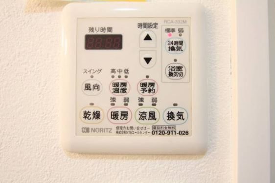 その他　★見学予約受付中★