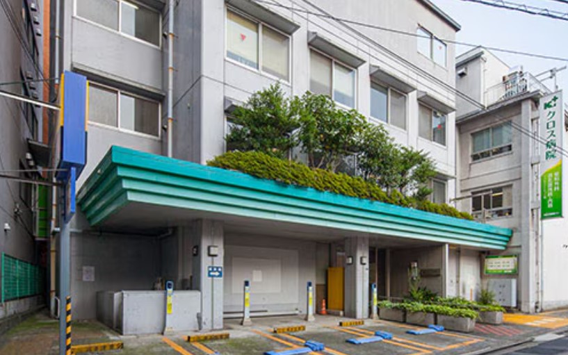 病院　クロス病院（病院）まで500m