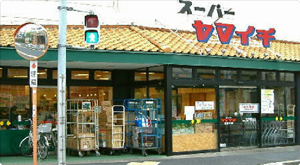スーパー　ヤマイチ 南篠崎店（スーパー）まで447m