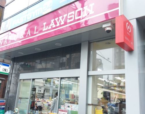 コンビニ　ナチュラルローソン 新高円寺駅前店（コンビニ）まで143m