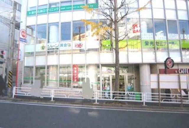 コンビニ　ファミリーマート藤が丘駅南口店（コンビニ）まで512m