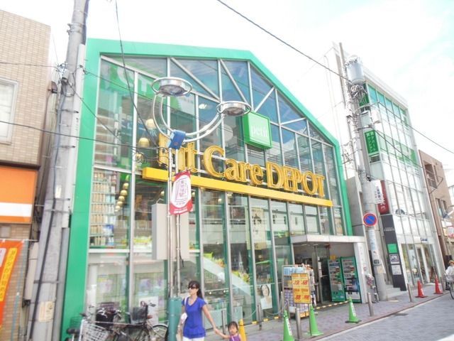 その他　Ｆｉｔ　Ｃａｒｅ　ＤＥＰＯＴ（その他）まで669m