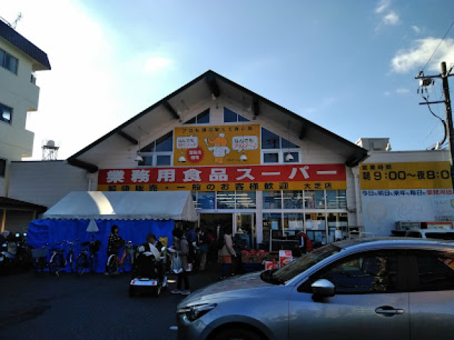 郵便局　広島大宮郵便局（郵便局）まで480m