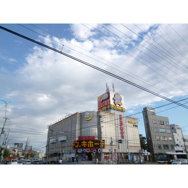 ショッピングセンター　伊丹ショッピングセンター（ショッピングセンター）まで2498m