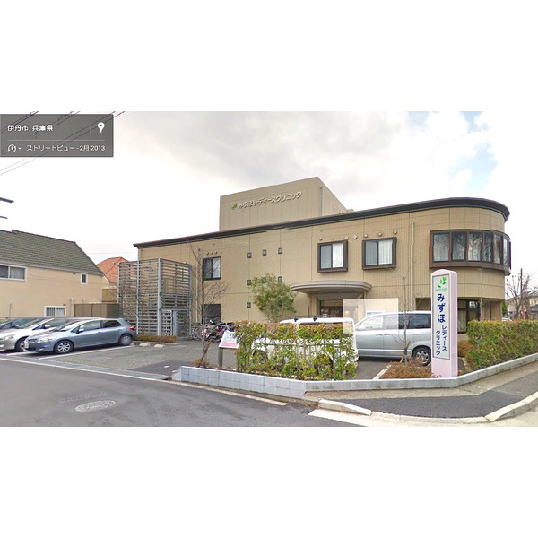 病院　医療法人晴風園伊丹今井病院（病院）まで1705m