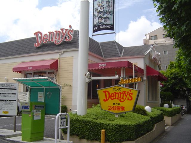 飲食店　デニーズ（飲食店）まで190m