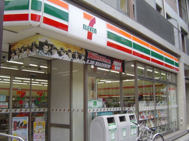 コンビニ　セブンイレブン（コンビニ）まで380m