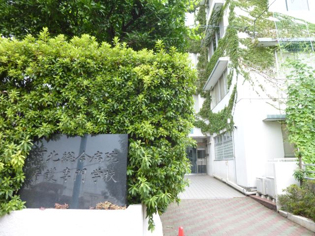 病院　河北総合病院看護専門学校（病院）まで2800m