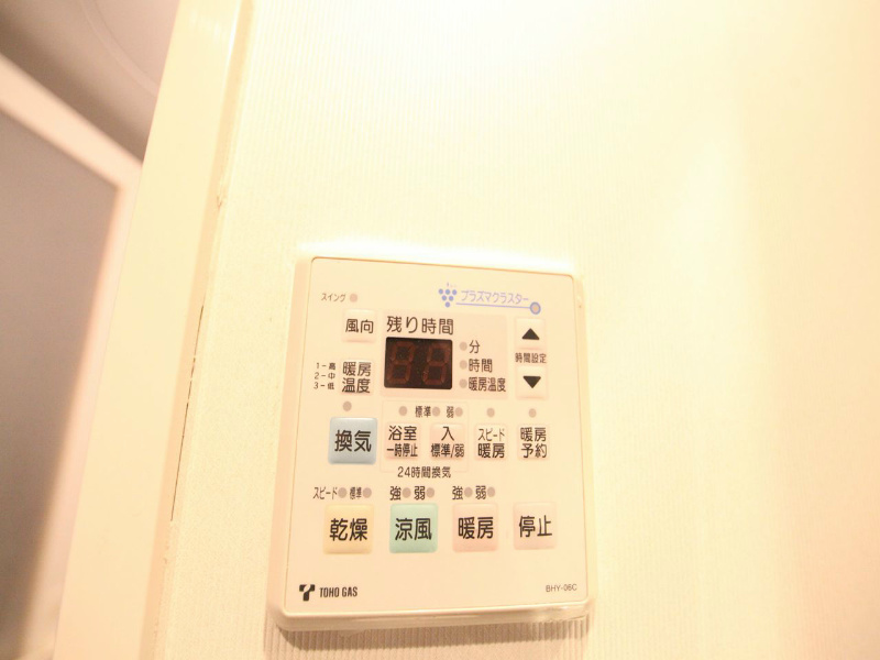 その他設備　浴室暖房乾燥機付