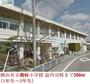 小学校　岡山市立 灘崎小学校 迫川分校（小学校）まで350m