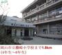 小学校　岡山市立 灘崎小学校（小学校）まで1800m