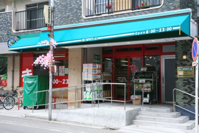 スーパー　まいばすけっと東門前3丁目店（スーパー）まで70m