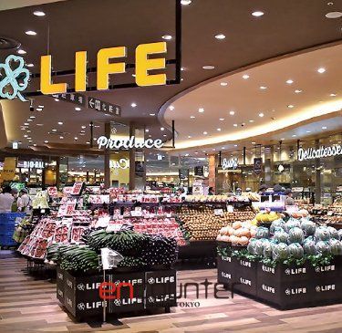 スーパー　ライフカメイドクロック店（スーパー）まで330m