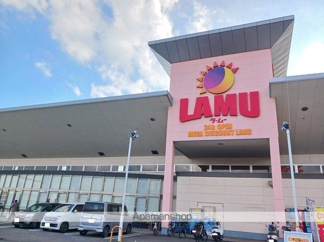 スーパー　ラ・ムー松永店（スーパー）まで1200m