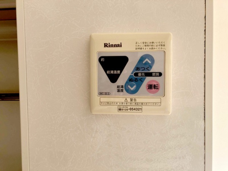 その他設備　図面と現状に相違がある場合には現状を優先