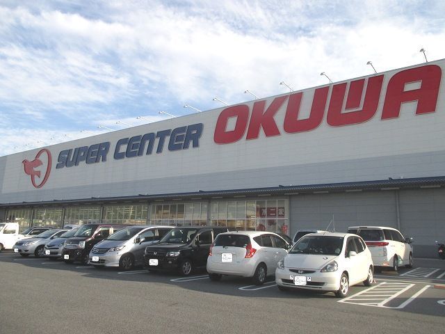 その他　スーパーセンターオークワ桜井店（その他）まで260m