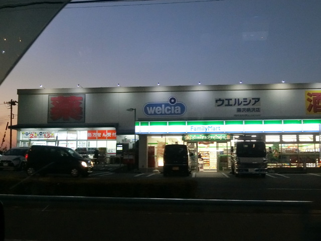 ドラックストア　ウエルシア（ドラッグストア）まで420m