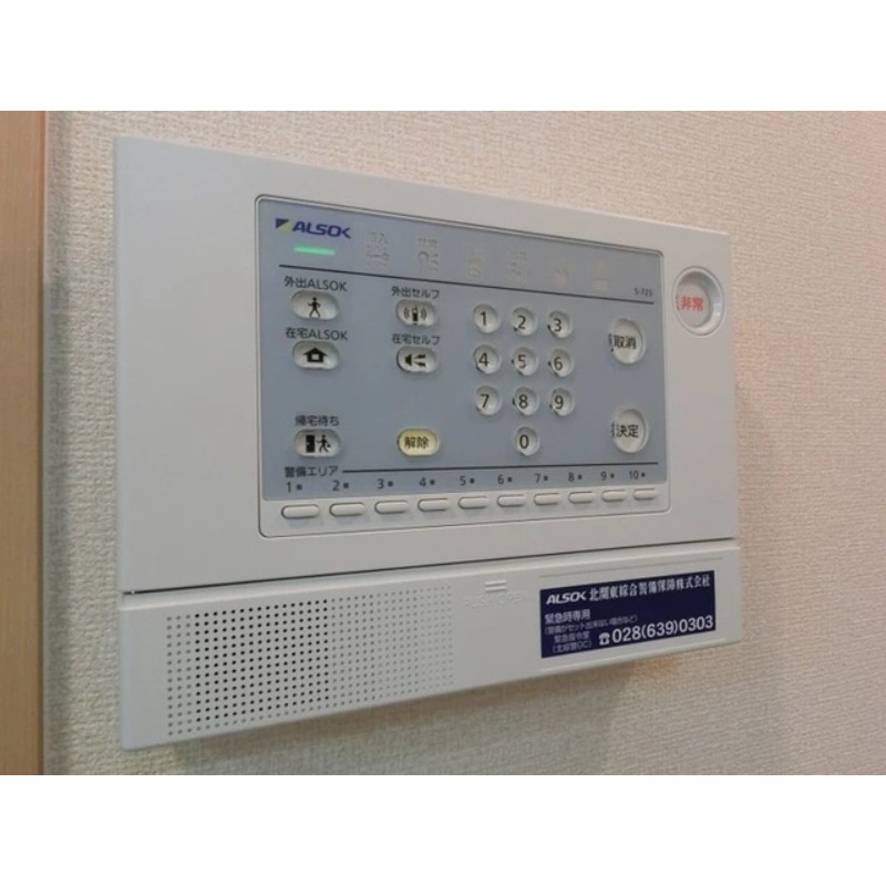 セキュリティ　図面と現状に相違がある場合には現状を優先