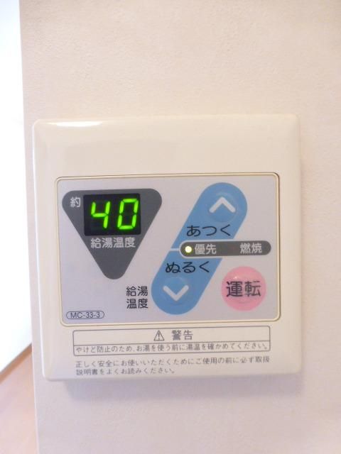 その他設備　★給湯リモコンです★