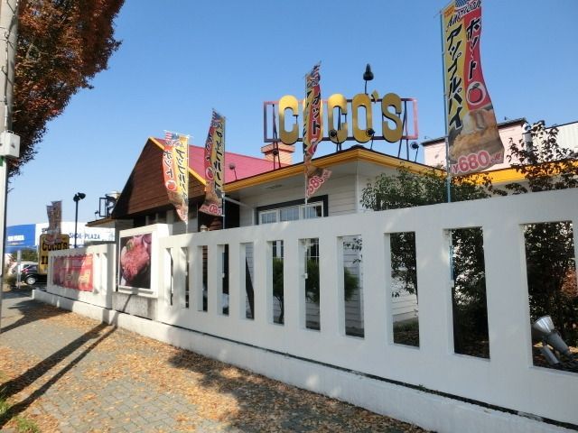 その他　ＣＯＣＯ’Ｓ（その他）まで771m