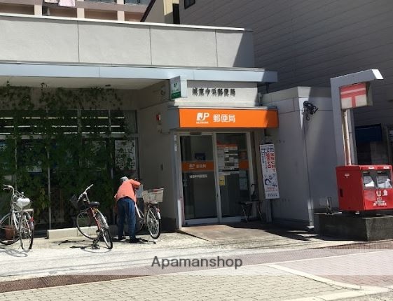 郵便局　城東中浜郵便局（郵便局）まで560m