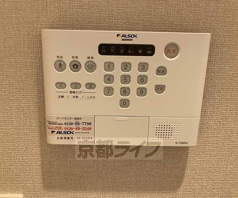 その他設備　ホームセキュリティー付・