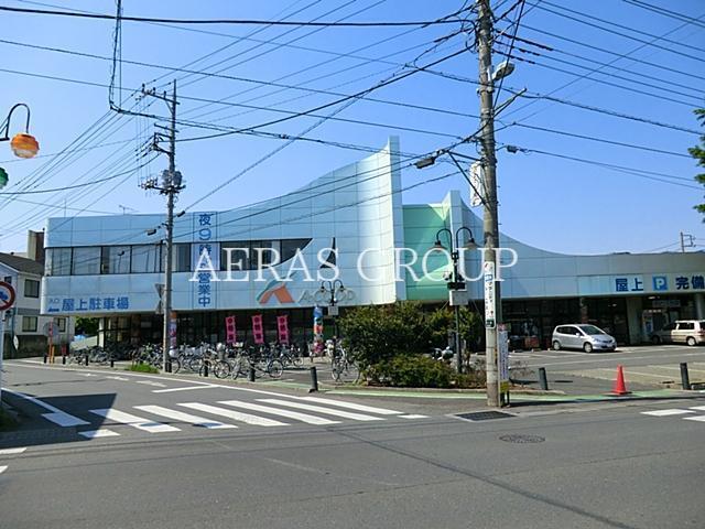 スーパー　JAファーマーズ 入間店（スーパー）まで319m