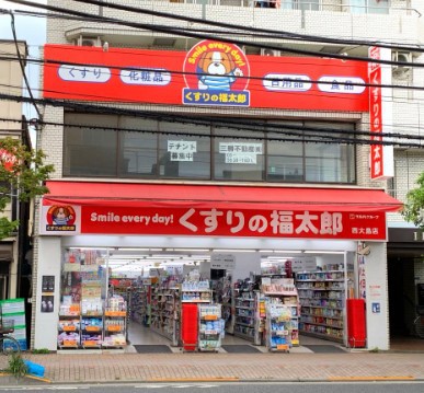 ドラックストア　くすりの福太郎西大島店（ドラッグストア）まで377m