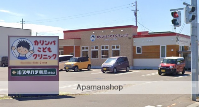 病院　カリンバこどもクリニック（病院）まで513m