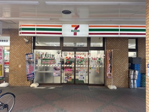 コンビニ　セブン-イレブン 川崎向河原駅前店（コンビニ）まで136m