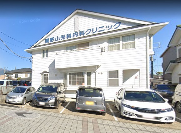 病院　関野小児科内科クリニック（病院）まで461m