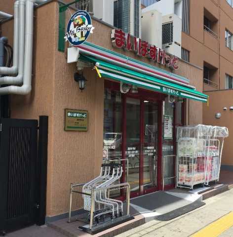 スーパー　まいばすけっと 蔵前駅前店（スーパー）まで185m