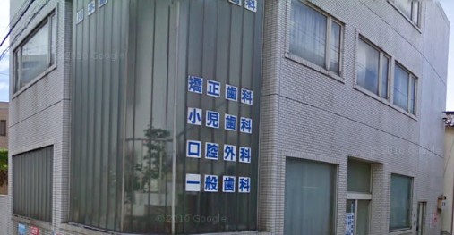 病院　川本歯科医院（病院）まで1310m