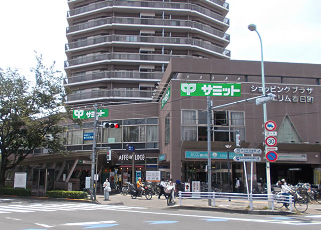スーパー　サミットストア練馬春日町店（スーパー）まで787m