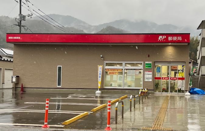 郵便局　瀬野川郵便局（郵便局）まで540m