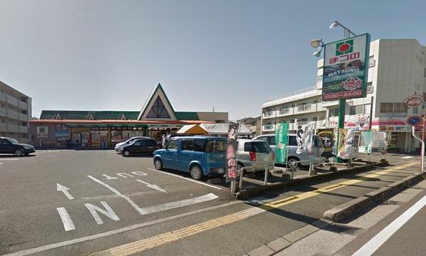 スーパー　まつの西池店（スーパー）まで657m