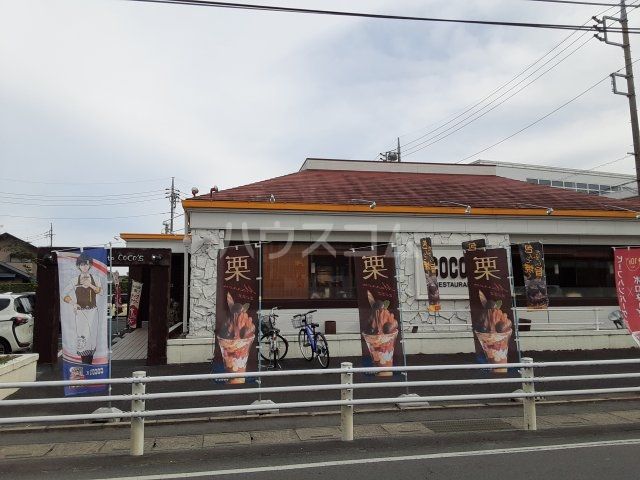 飲食店　ココス 水戸千波店（飲食店）まで814m