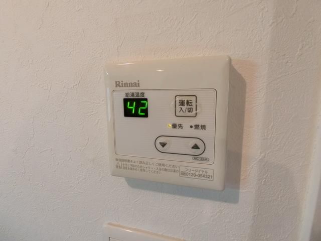 その他設備　☆リモコン給湯器☆