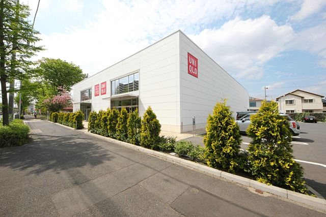 ショッピングセンター　ユニクロ多摩平店（ショッピングセンター）まで430m