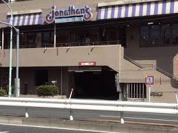 飲食店　ジョナサン 志茂駅前店（飲食店）まで550m