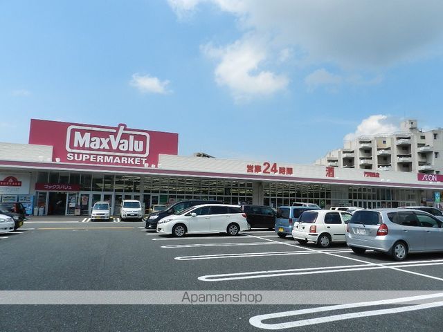 スーパー　マックスバリュ門司西店（スーパー）まで91m