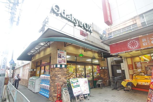 スーパー　OdakyuOX読売ランド店（スーパー）まで640m