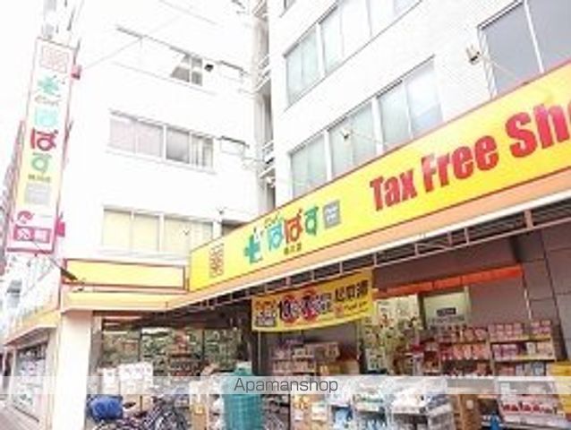 ドラックストア　ぱぱす（ドラッグストア）まで220m