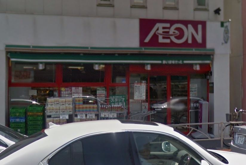 スーパー　まいばすけっと立会川駅北店（スーパー）まで214m