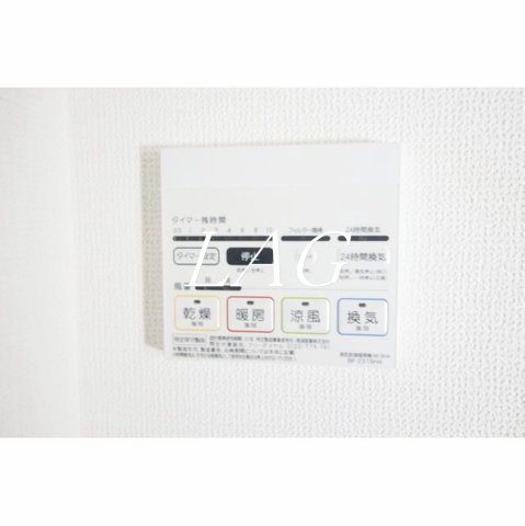 その他設備　浴室乾燥機付きです。