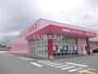 ドラックストア　ドラッグコスモス（ドラッグストア）まで375m