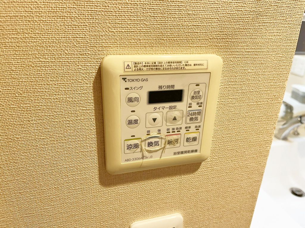 その他設備　★分譲賃貸★