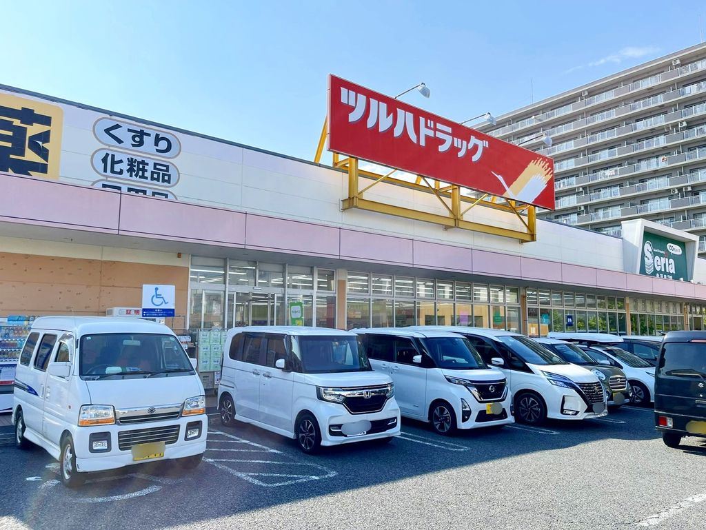 ドラックストア　ツルハドラッグフレスポ茅ヶ崎店（ドラッグストア）まで510m