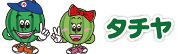 スーパー　タチヤ錦二丁目店（スーパー）まで1378m