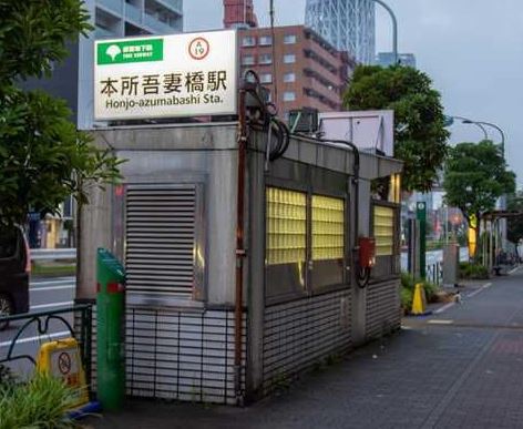 その他　本所吾妻橋駅（その他）まで320m